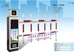 車牌識(shí)別技術(shù)的實(shí)現(xiàn)方式有哪些？